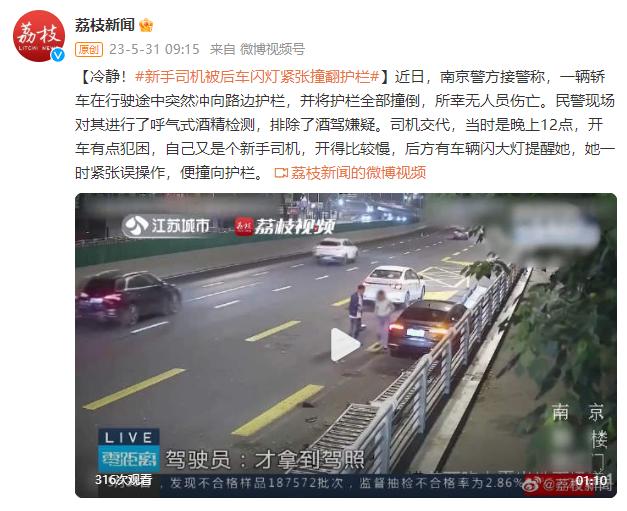 南京護欄 南京護欄